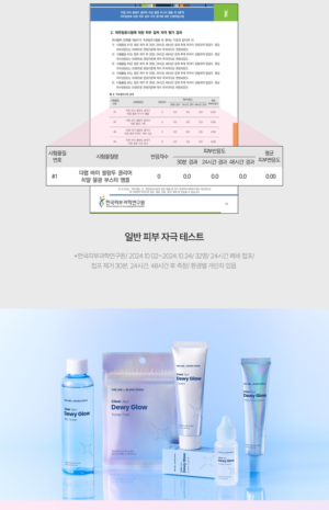 THE LAB by blanc doux Clear Hyal Glow Booster Ampoule 30 ml - Image 14