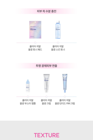 THE LAB by blanc doux Clear Hyal Glow Booster Ampoule 30 ml - Image 16
