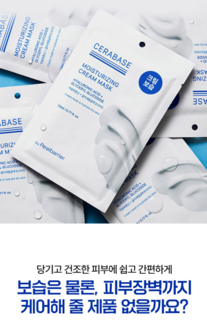 by Real Barrier Cerabase Moisturizing Cream Mask 23 ml - Image 5