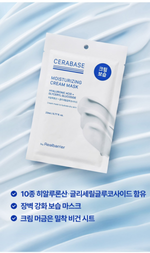 by Real Barrier Cerabase Moisturizing Cream Mask 23 ml - Image 7