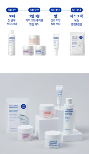 by Real Barrier Cerabase Moisturizing Cream Mask 23 ml - Image 16