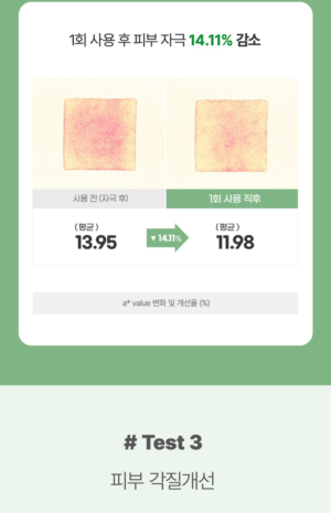 CURE+ Intensive 2X Cream 30 g - Image 11