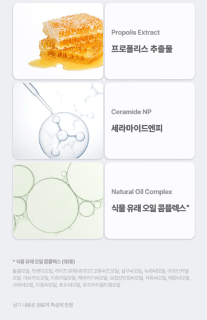 CURE+ Intensive 2X Cream 30 g - Image 17