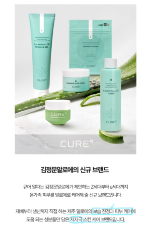 CURE Alpha Calming Aloe Cream 50 g - Image 6