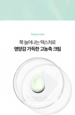 CURE Alpha Calming Aloe Cream 50 g - Image 13