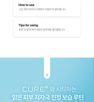 CURE Alpha Calming Aloe Cream 50 g - Image 14