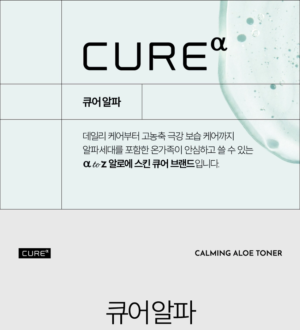 CURE Alpha Calming Aloe Toner 200 ml - Image 4