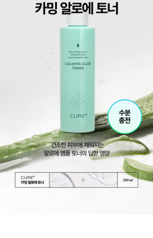 CURE Alpha Calming Aloe Toner 200 ml - Image 5