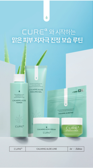 CURE Alpha Calming Aloe Toner 200 ml - Image 13