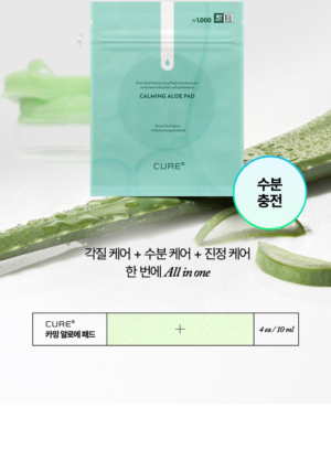 CURE Alpha Calming Aloe Pads 4 Pads - Image 8