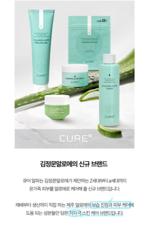 CURE Alpha Calming Aloe Pads 4 Pads - Image 9
