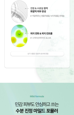 CURE Alpha Calming Aloe Pads 4 Pads - Image 15
