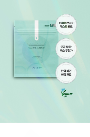 CURE Alpha Calming Aloe Pads 4 Pads - Image 16