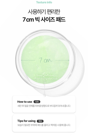 CURE Alpha Calming Aloe Pads 4 Pads - Image 17