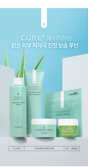CURE Alpha Calming Aloe Pads 4 Pads - Image 18