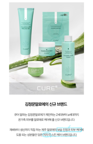 CURE Alpha Calming Aloe Peeling Gel 150 ml - Image 6