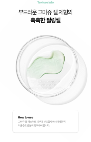 CURE Alpha Calming Aloe Peeling Gel 150 ml - Image 14