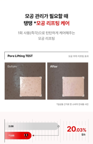 MEDIPEEL Lacto Pore Lifting Pad 2.0 50 Pads - Image 8