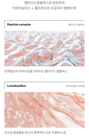 MEDIPEEL Lacto Pore Lifting Pad 2.0 50 Pads - Image 10