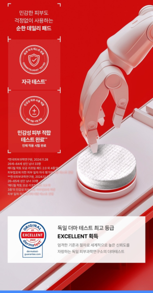 MEDIPEEL Lacto Pore Lifting Pad 2.0 50 Pads - Image 12