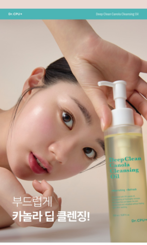 Dr.CPU Deep Clean Canola Cleansing Oil 150 ml - Image 5