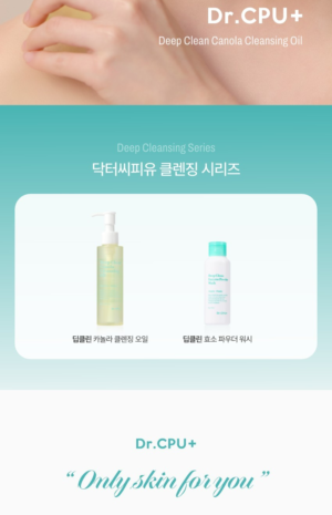 Dr.CPU Deep Clean Canola Cleansing Oil 150 ml - Image 16