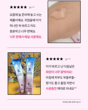 JAYJUN Intensive Brightening Sleeping Pack 4 ml x 10 - Image 6