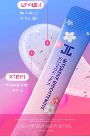 JAYJUN Intensive Brightening Sleeping Pack 4 ml x 10 - Image 11