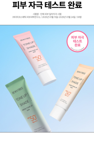 DEWYTREE Tone-Up Shade Pink Tone-Up Sun Cream 40 ml - Image 17