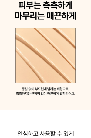 DEWYTREE Tone Up Shade Cover Tone Up Sun 40 ml - Image 16
