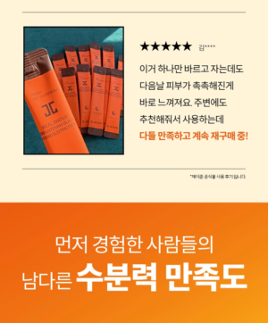JAYJUN Black Glow Hydro Sleeping Pack 4 ml x 10 - Image 6