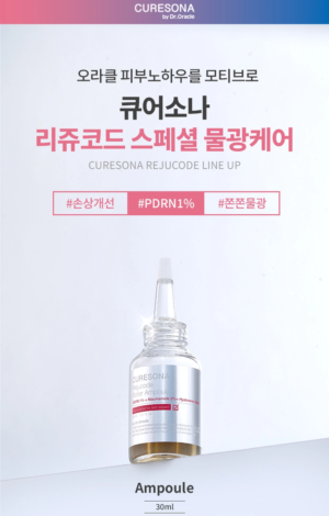 Dr.Oracle CURESONA Rejucode Roller Ampoule 30 ml - Image 3