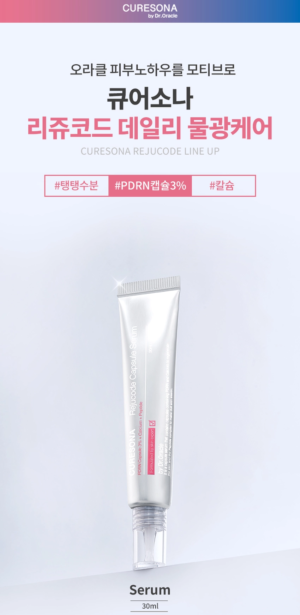 Dr.Oracle CURESONA Rejucode Capsule Serum 30 ml - Image 3