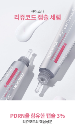 Dr.Oracle CURESONA Rejucode Capsule Serum 30 ml - Image 6