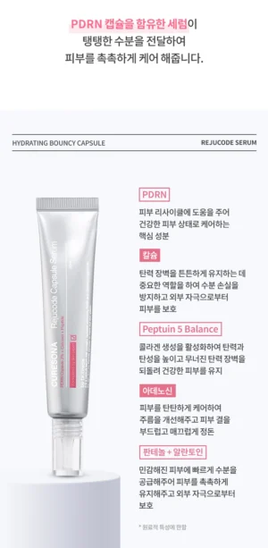 Dr.Oracle CURESONA Rejucode Capsule Serum 30 ml - Image 8