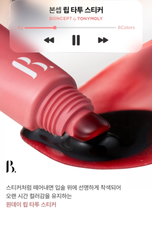 BONCEPT Lip Tattoo Sticker No. 03 Rose Ticker - Image 5