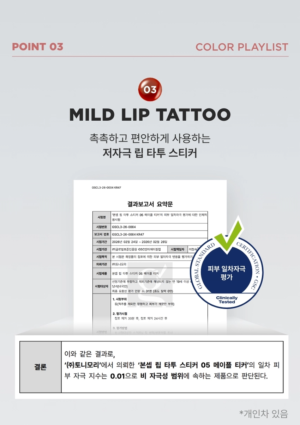 BONCEPT Lip Tattoo Sticker No. 03 Rose Ticker - Image 15
