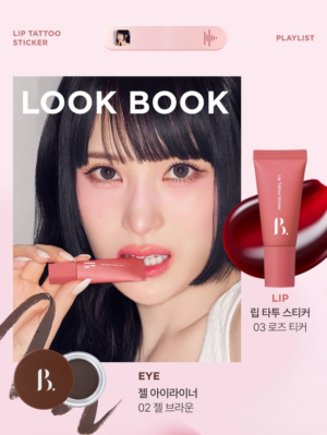 BONCEPT Lip Tattoo Sticker No. 03 Rose Ticker - Image 20