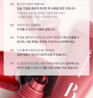 BONCEPT Lip Tattoo Sticker No. 03 Rose Ticker - Image 23