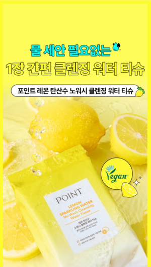 POINT Lemon Sparkling Water No-Wash Cleansing Water Tissues 30 Sheets - Image 5