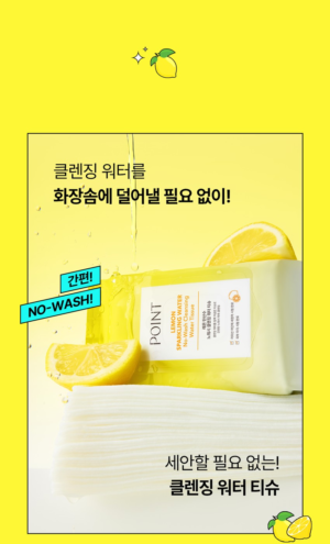 POINT Lemon Sparkling Water No-Wash Cleansing Water Tissues 30 Sheets - Image 12