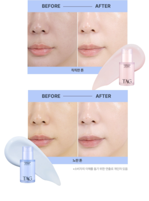 TAG Correcting Sun Base No. 03 Clear Blue 32 ml - Image 8