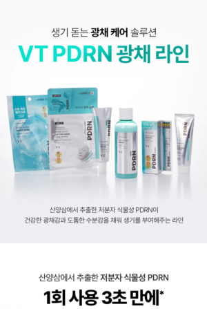 VT PDRN Glow Essence 2 ml × 6 - Image 5