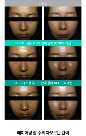 VT PDRN Glow Essence 2 ml × 6 - Image 8