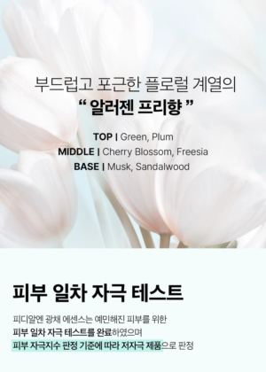 VT PDRN Glow Essence 2 ml × 6 - Image 14