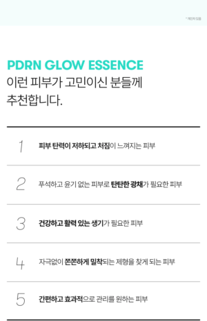 VT PDRN Glow Essence 2 ml × 6 - Image 16