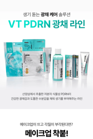 VT PDRN Glow Sun Essence 50 ml - Image 4