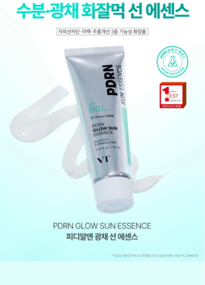 VT PDRN Glow Sun Essence 50 ml - Image 5