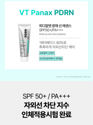 VT PDRN Glow Sun Essence 50 ml - Image 6