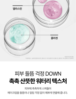 VT PDRN Glow Sun Essence 50 ml - Image 11